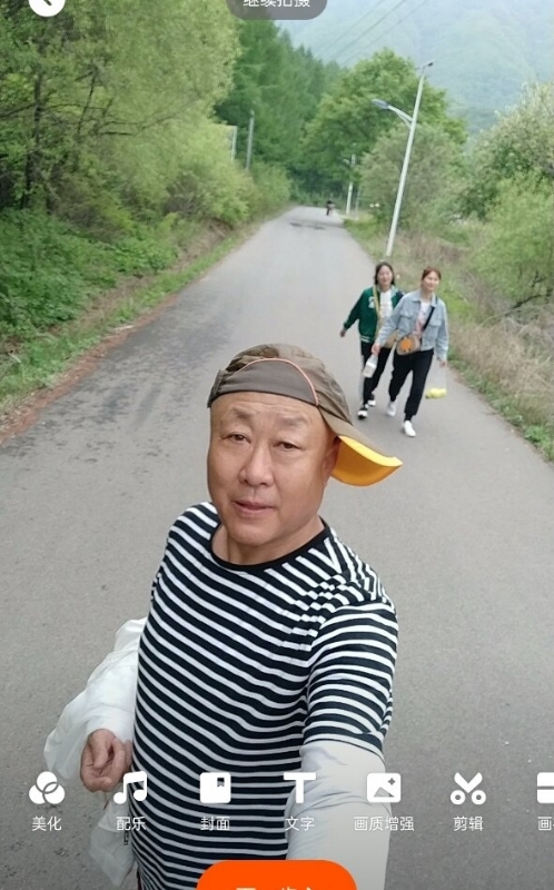 真诚寻伴的第三张照片--宽甸蓝颜知己交友网